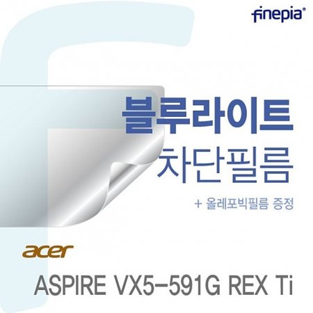 (Ǿ) (Acer) VX5-591G REX Ti Blue light Cut ʸ(÷ʸ )