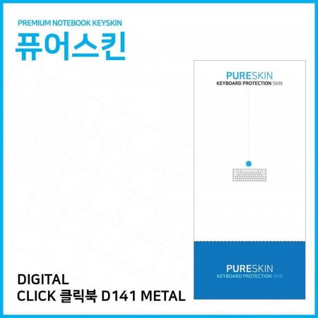 (IT) DIGITAL CLICK Ŭ D141 METAL ŰŲ