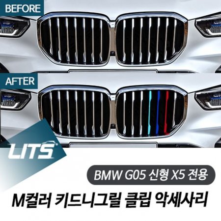 BMW G05  X5  M÷ Űϱ׸ Ŭ