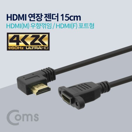 Coms HDMI  ̺ 15cm HDMI