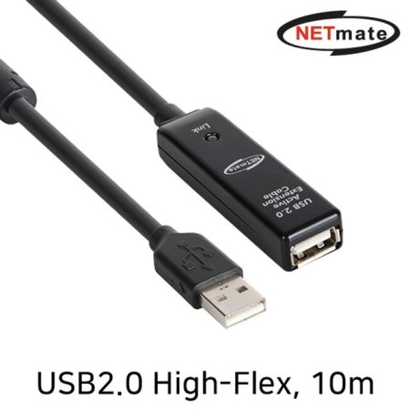 NETmate CBL-HF203B-10M USB2.0 High-Flex AM-AF 