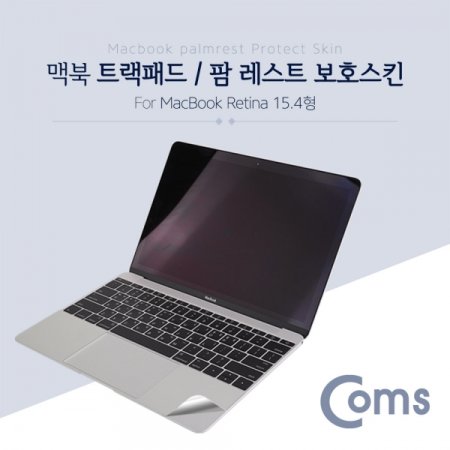 Coms ƺ  Ʈ ŲSilver Macbook 15.4in R