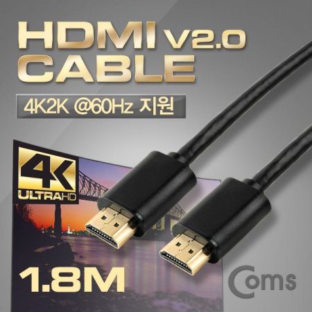 Coms HDMI 2.0 ̺v 2.0 Ϲ 1.8M 4Kx2K@60Hz 