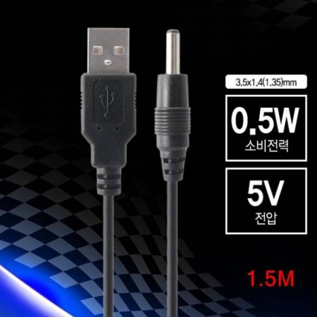 0.5W USB  ̺ 1.5m 3.5 1.4mm