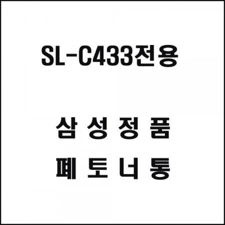 Ｚ SL-C433   