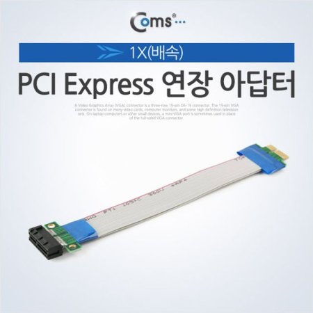 PCI Express  ƴ 1x PCI-E