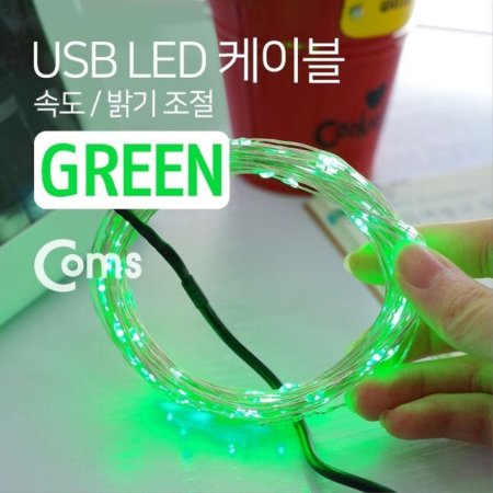 USB LED ̺ Green ӵ   ̺ 10