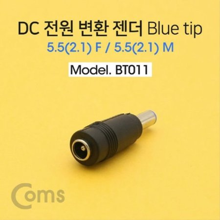 DC  ȯ  - Blue tip 5.5 2.1 F 5.5 2.1 M