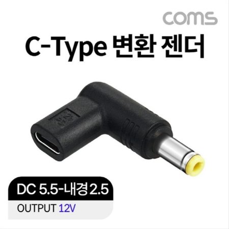 USB 3.1 Type C Ʈ  DC 5.5  2.5 JA119