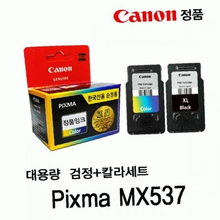 Pixma    MX537 뷮 ũ