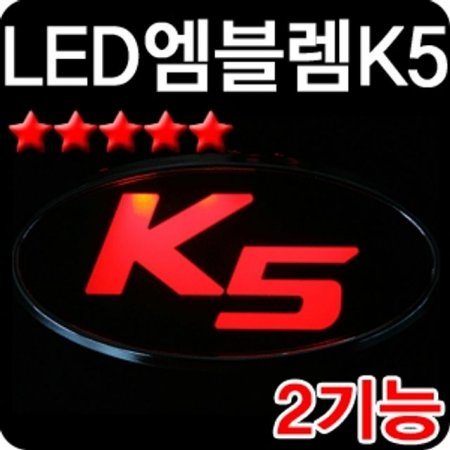 K5 LED  ڵ  ǰ
