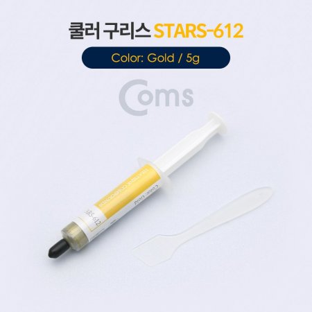 Coms   STARS-612 Gold 5g  