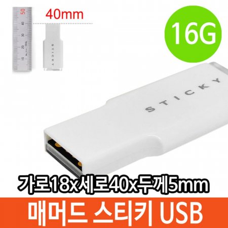 GU1800 16G USB 뷮 ΰ μ 16Ⱑ Ÿӵ PC