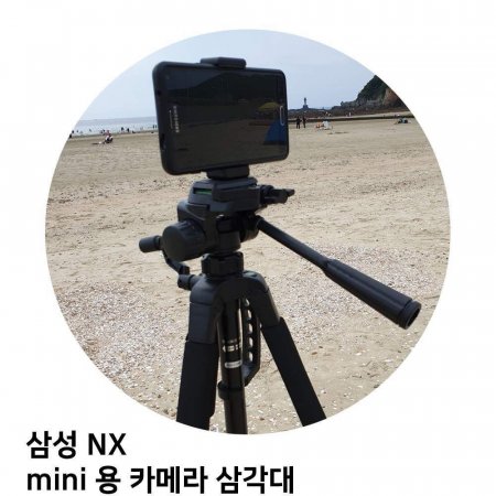 Ｚ NX mini  ī޶ ﰢ