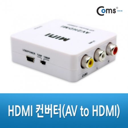 Coms HDMI AV to HDMI