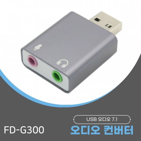 FD C300 USB  7.1 3.5ST MIC