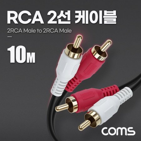 Coms RCA 2 ̺ 2RCA M/M 10M