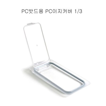 ǻ PC PC 1 Ѳ