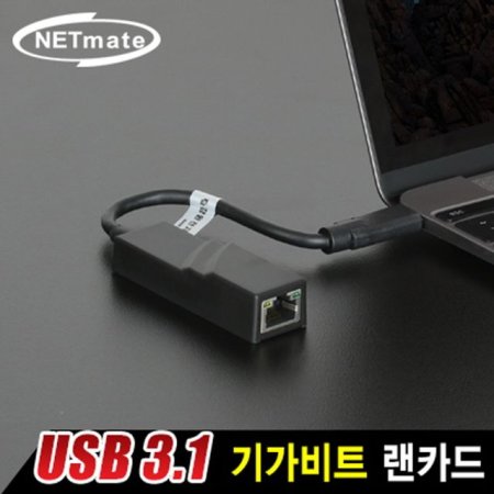 NETmate NM-CR01 USB3.1 Type C ⰡƮ ī(Real