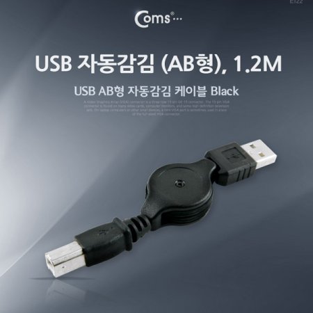 Coms USB ڵ AB 480Mbps 1.2m