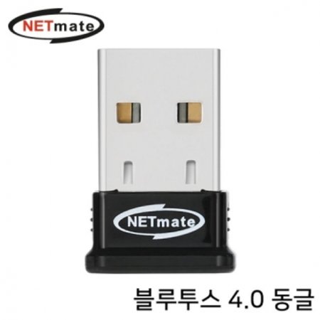NM  4.0 USB 