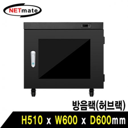 NETmate H500SBK (귢)