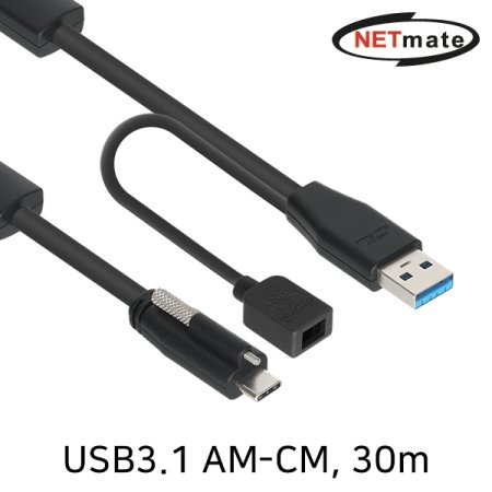NETmate CBL-AU3.1G1XOPW-30m USB3.1 Gen1(3.0) AM-CM(Lock)  30m( ƴ )