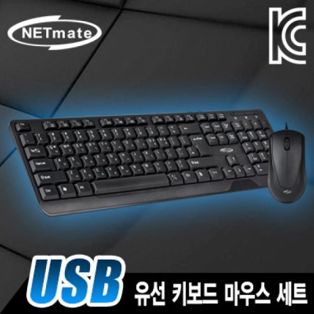 NETmate NM-KMS01 USB  Ű塤콺 Ʈ