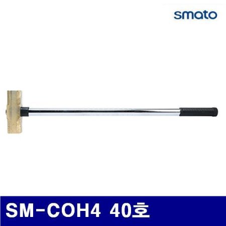  1160859 ظ- SM-COH4 40ȣ 165mm (1EA)