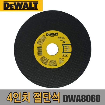 Ʈ 4in(105mm) ܼ DWA8060 25(BOX)