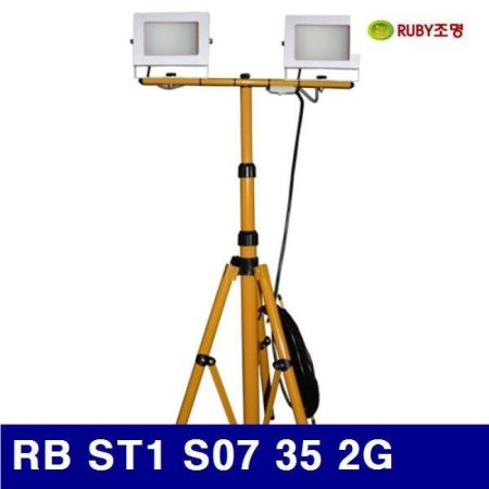  8758176 LED  RB ST1 S07 35 2G LED 30W/2  (1EA)