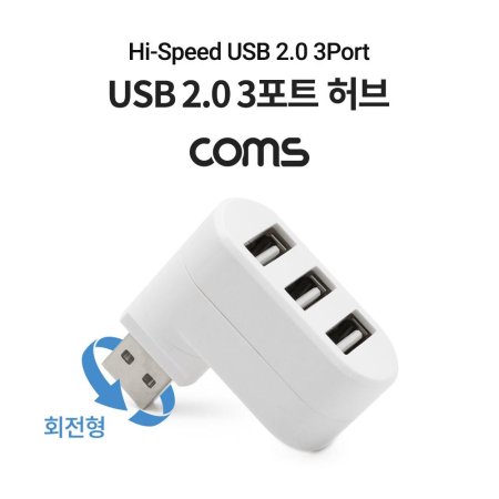  USB 2.0 3Port ȸ 