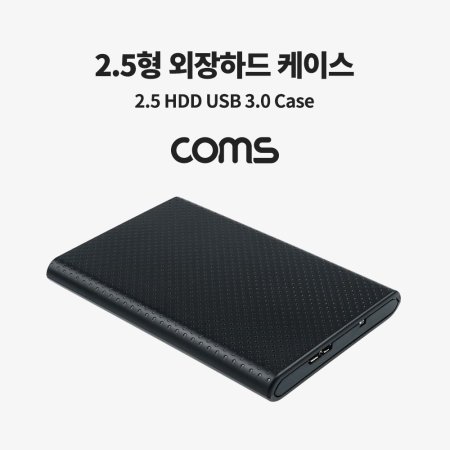 Coms USB ϵ ̽(2.5) HDD SSD SATA