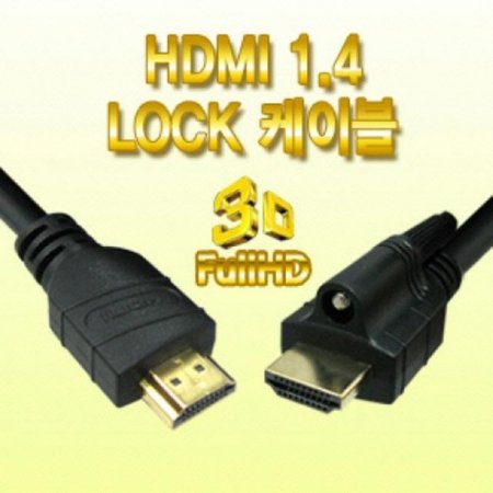 (10238)(LANstar) HDMI LOCK 1.4̺ 19P MM Black() 5M (LS-HD108 LS-HD1016 LS-HMS204)(UHD 4Kx2K 60Hz ) (ǰҰ)