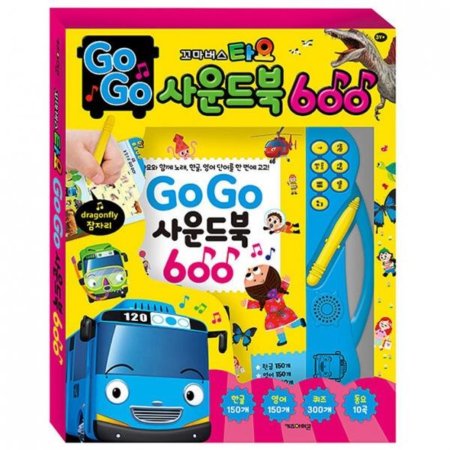 타요 고고 사운드북 600 캐릭터 놀이북 학습 교육