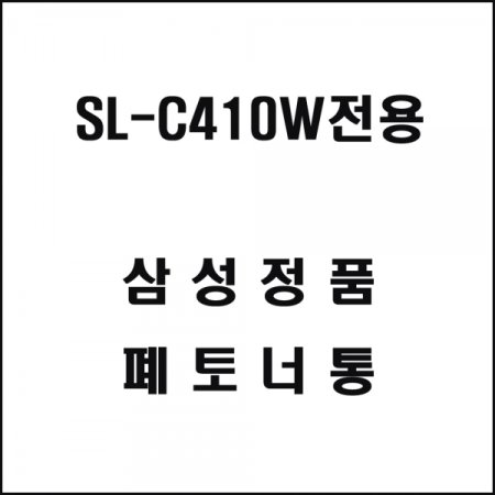 Ｚ SL-C410W   