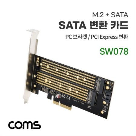 PCI Express ȯ  M.2 NGFF NVME SSD SW078