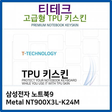 Ｚ Ʈ9 Metal NT900X3L-K24M TPUŰŲ()