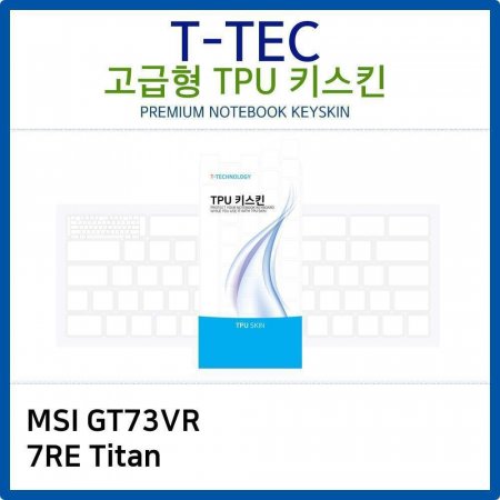 MSI GT73VR 7RE Titan TPUŰŲ()