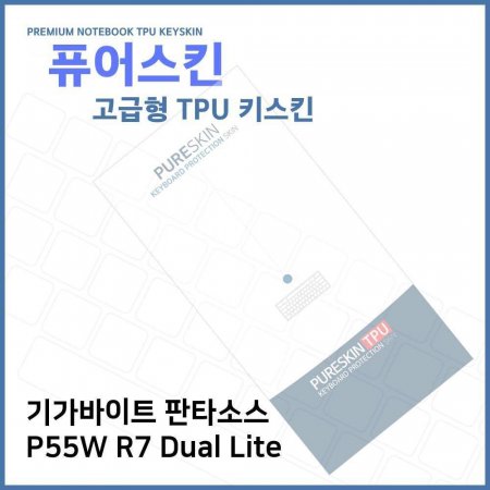 E.ⰡƮ Ÿҽ P55W R7 Dual Lite TPU ŰŲ