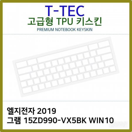 T.LG 2019 ׷ 15ZD990-VX5BK WIN10 TPUŰŲ()