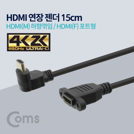 Coms HDMI  ̺ 15cm HDMI M
