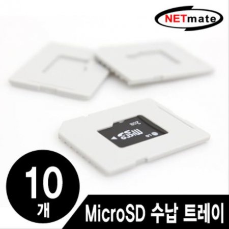 MicroSD ޸ī  Ʈ(10)
