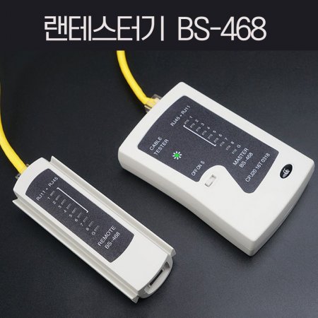 ̺ ׽ͱ и BS-468 (ȭƮ)