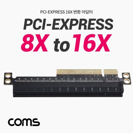PCI Express  ƴ 8x to 16x PCI-E