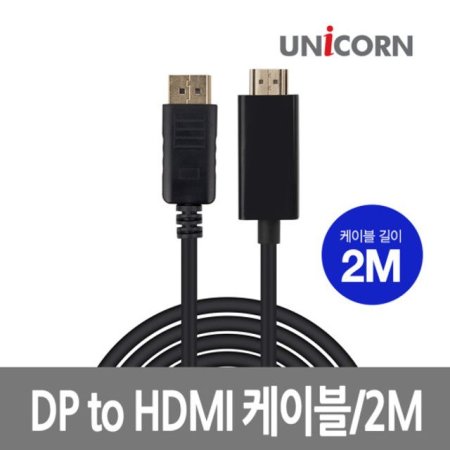 ()  DTH-2.0M DP to HDMI̺ 4K