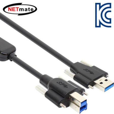 NETmate CBL-D302SS-20M USB3.0 AM(Lock)-BM(Lock) 