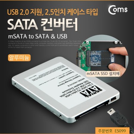 Coms SATA mSATA to SATA USB USB 2.0 