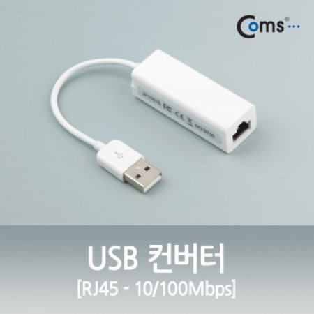 Coms USB  RJ45 10 100Mbps