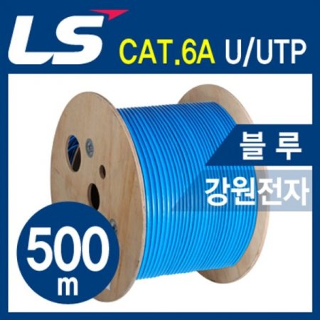 LS CAT.6A U UTP ̺ 500m (ܼ )
